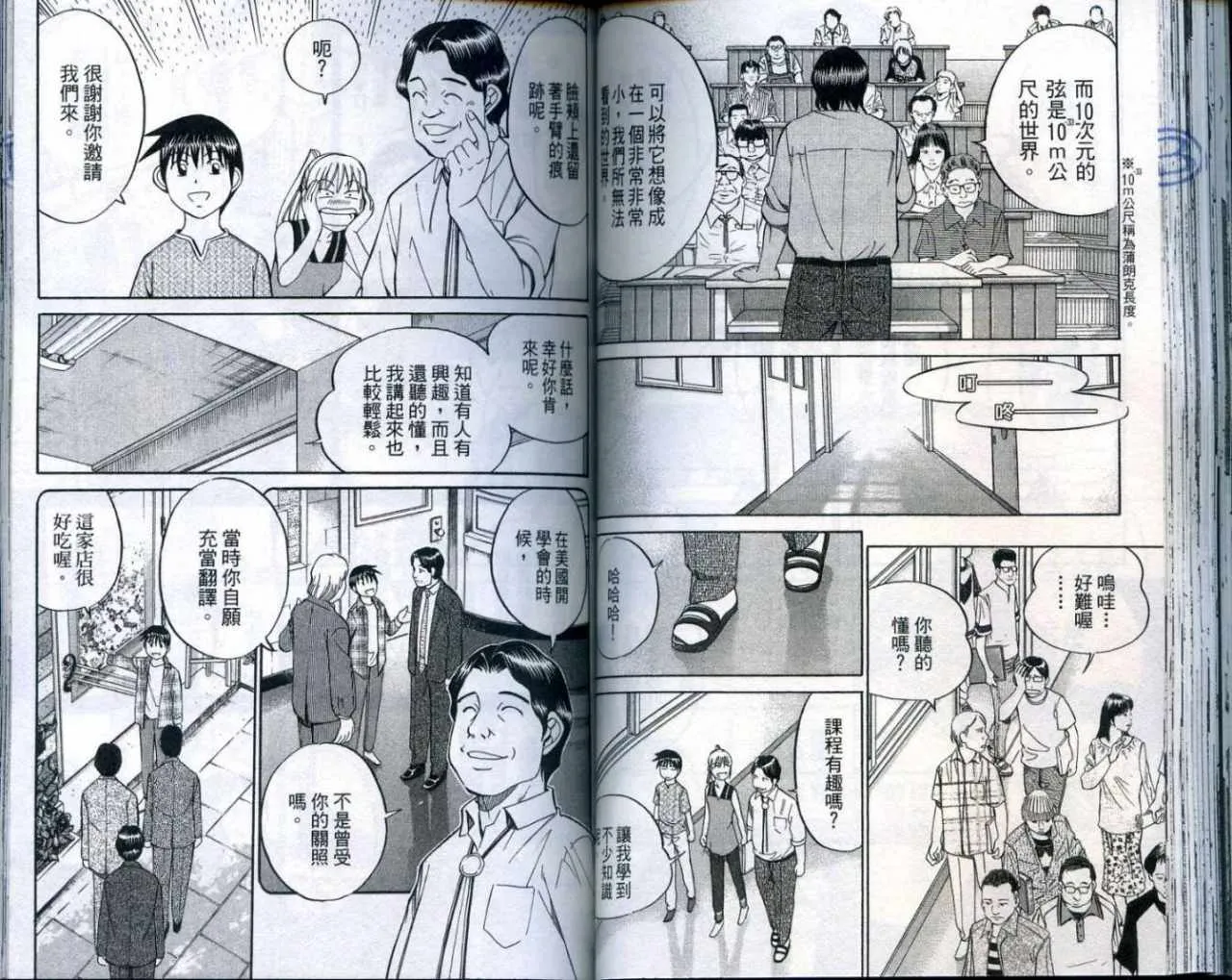 第25卷 第60页