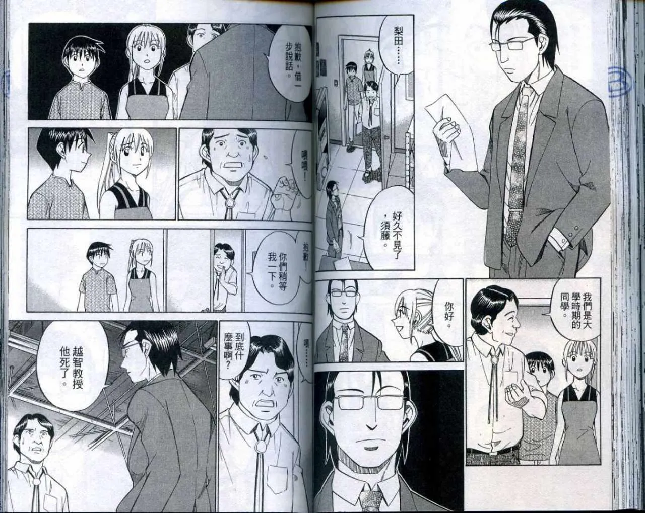 第25卷 第62页