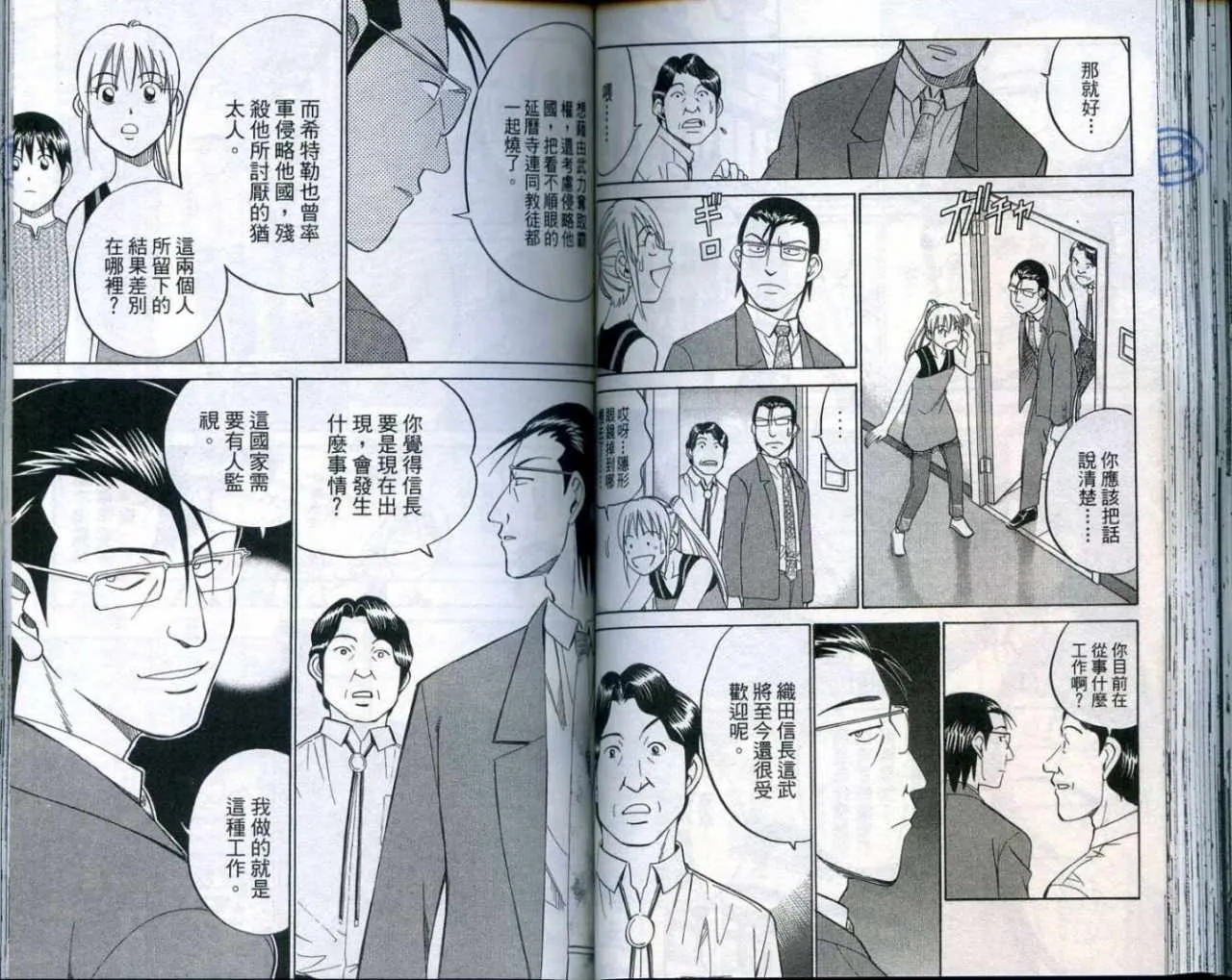 第25卷 第64页