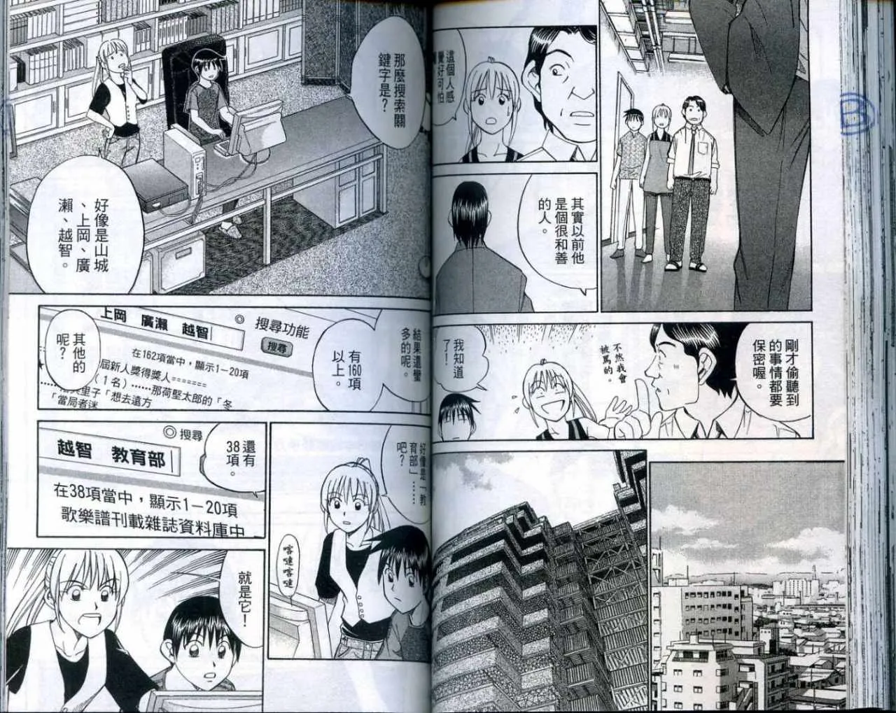 第25卷 第65页