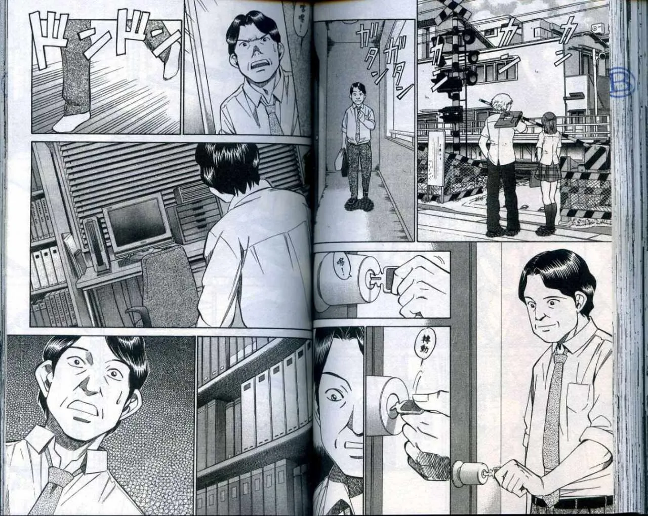 第25卷 第70页