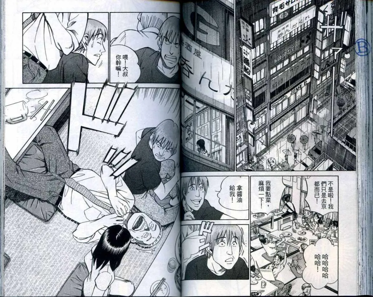 第25卷 第83页