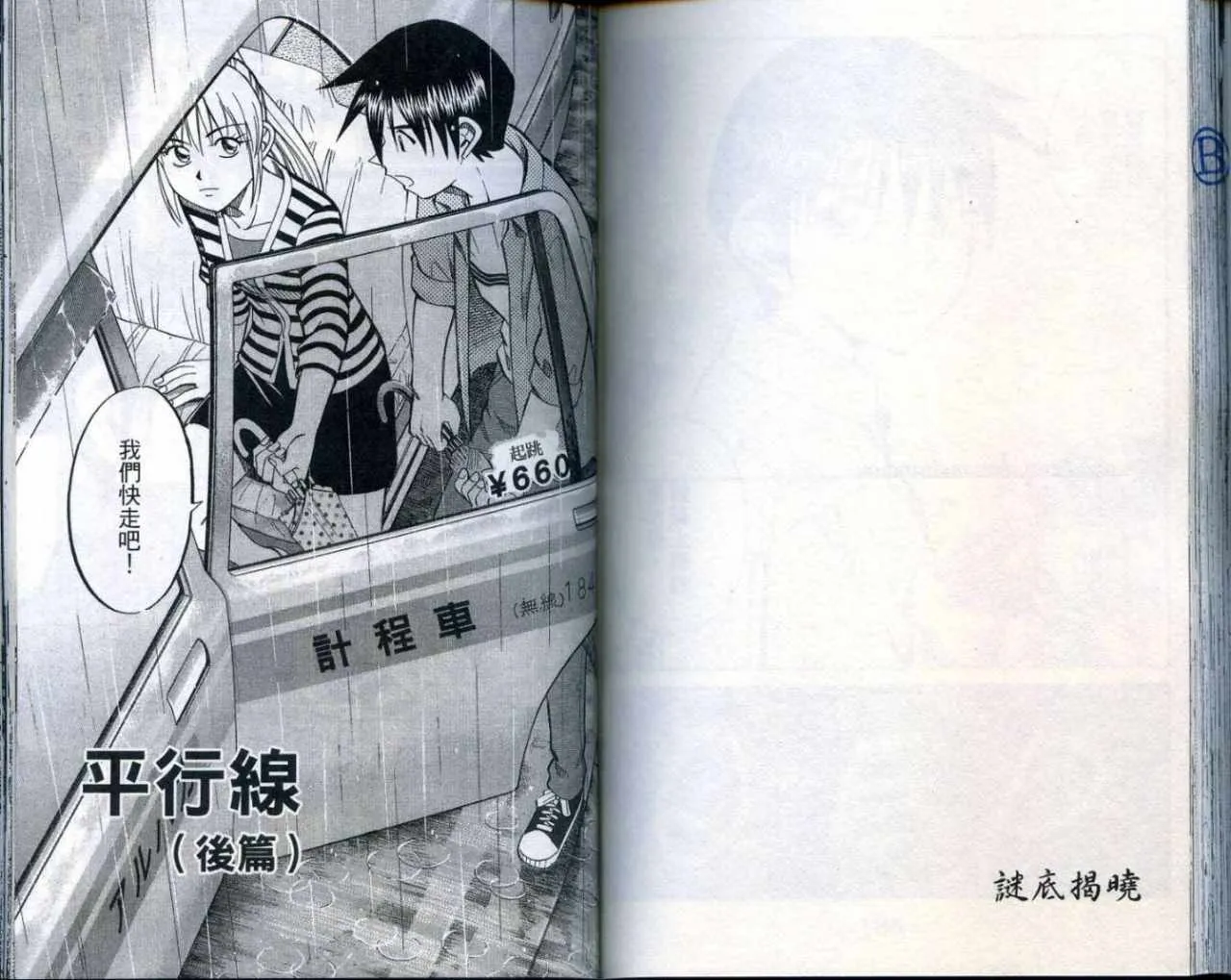 第25卷 第96页