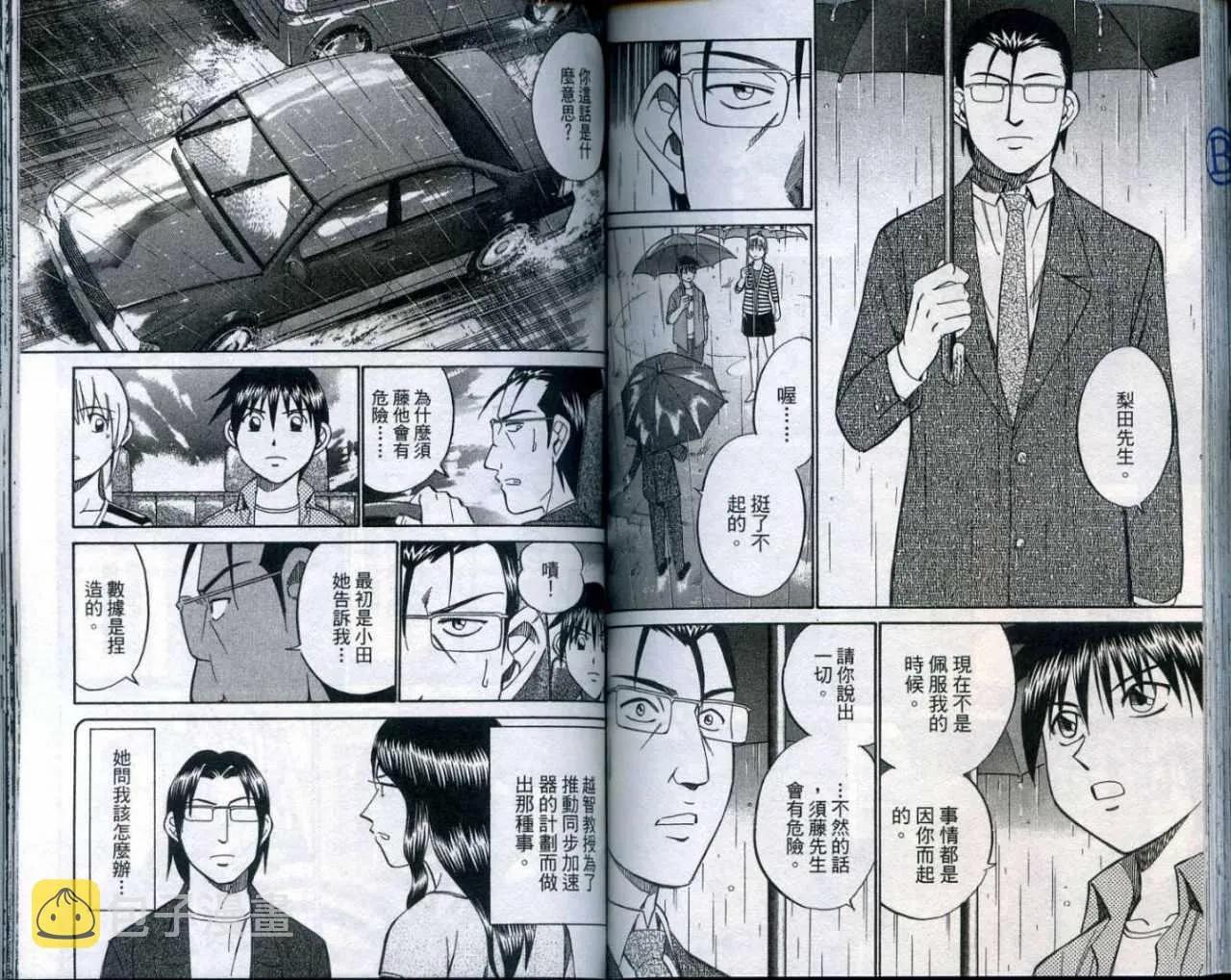 第25卷 第100页