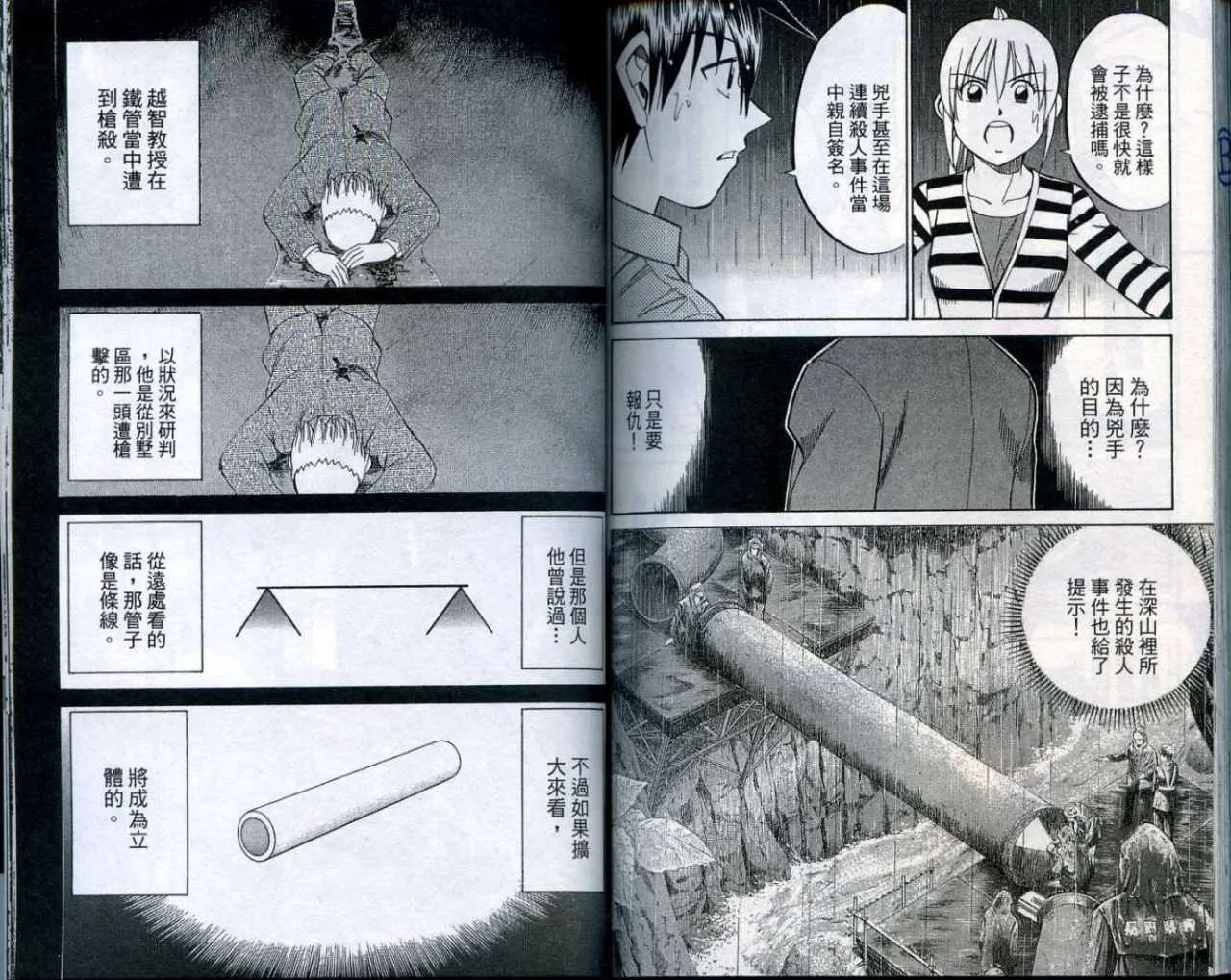 第25卷 第107页