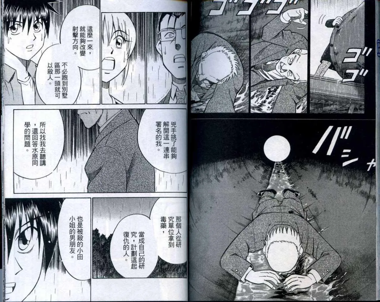 第25卷 第109页