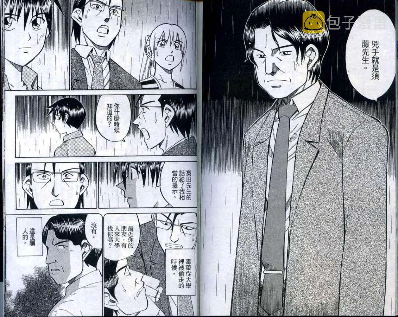 第25卷 第110页