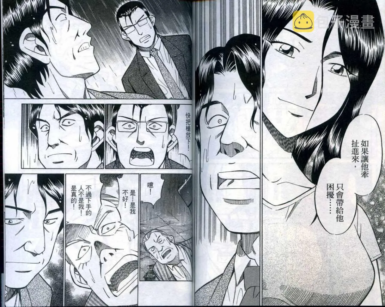第25卷 第114页