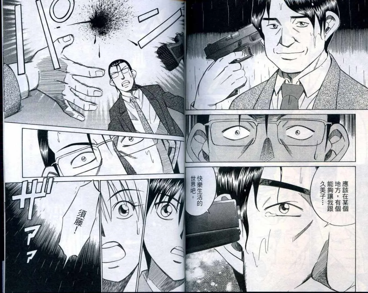 第25卷 第115页