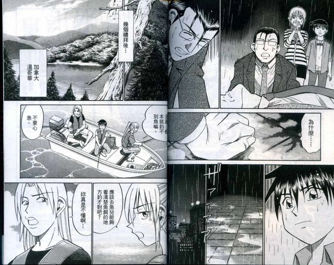 第25卷 第116页