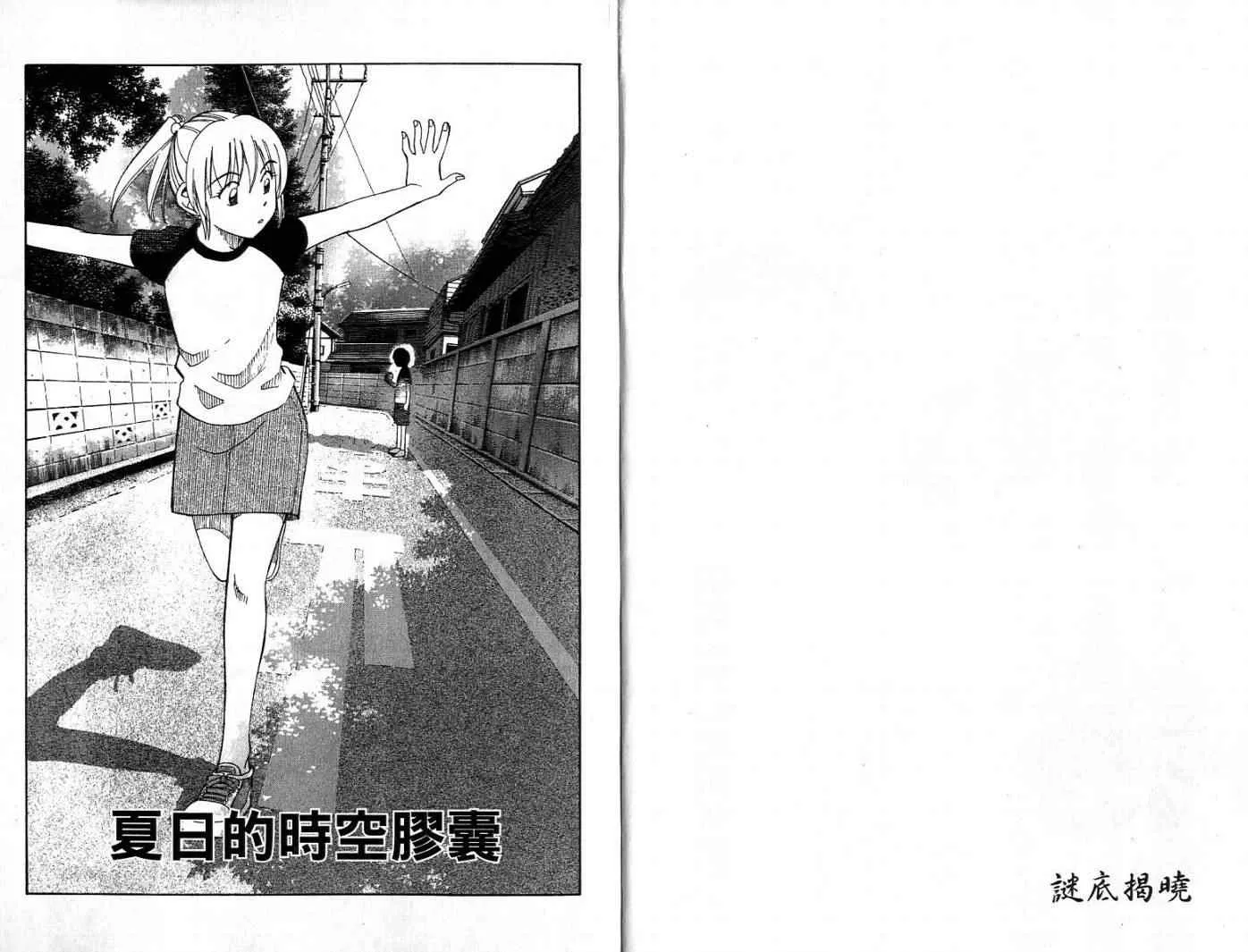 第26卷 第3页