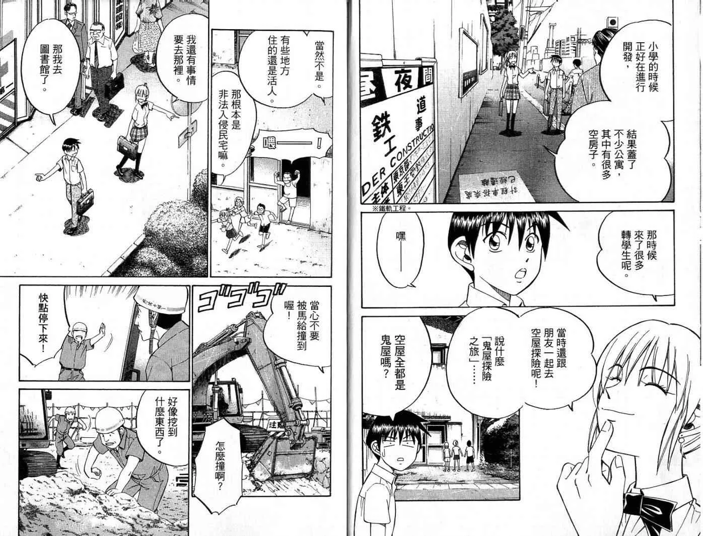 第26卷 第5页