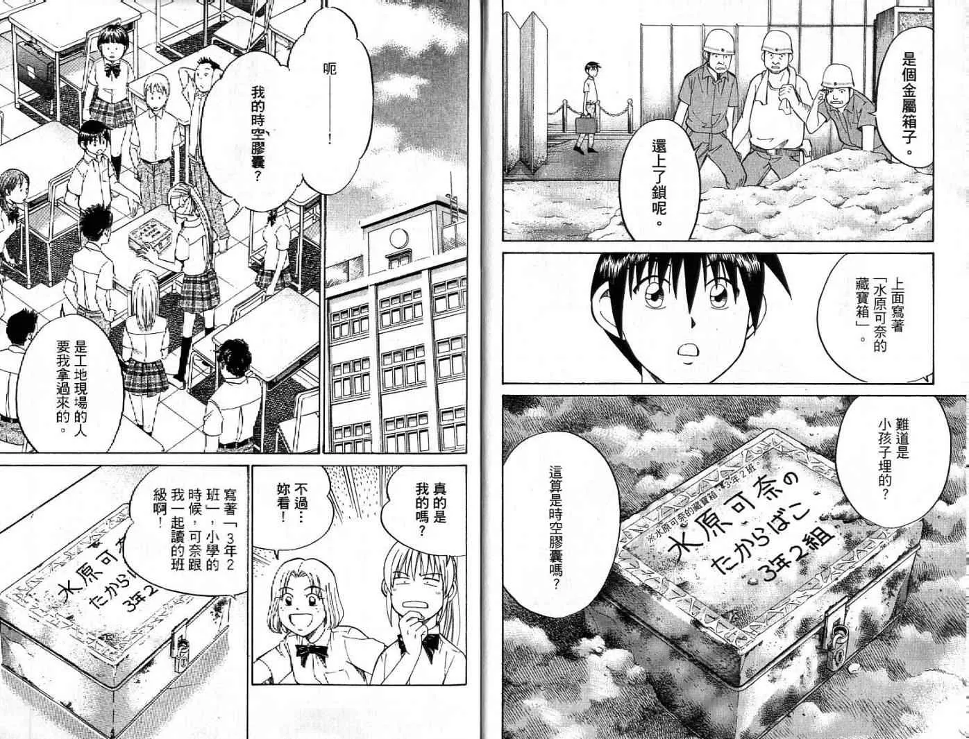 第26卷 第6页