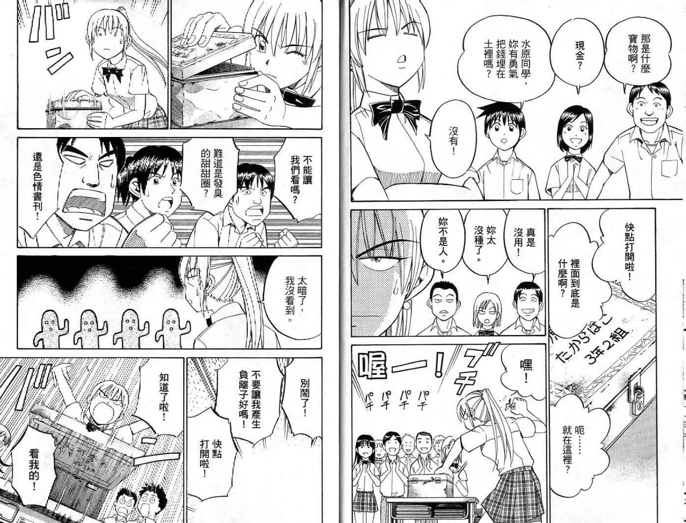 第26卷 第7页