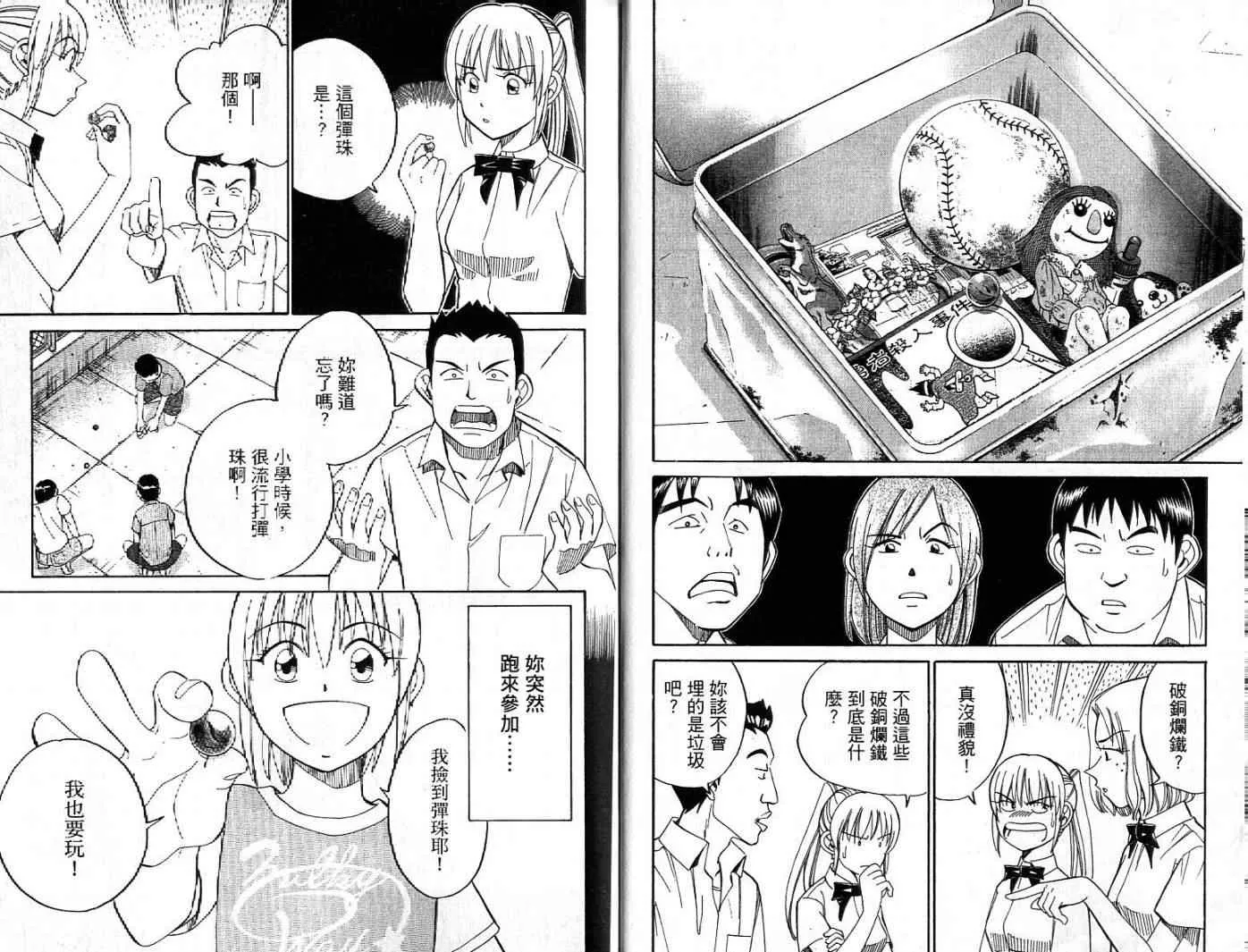 第26卷 第8页