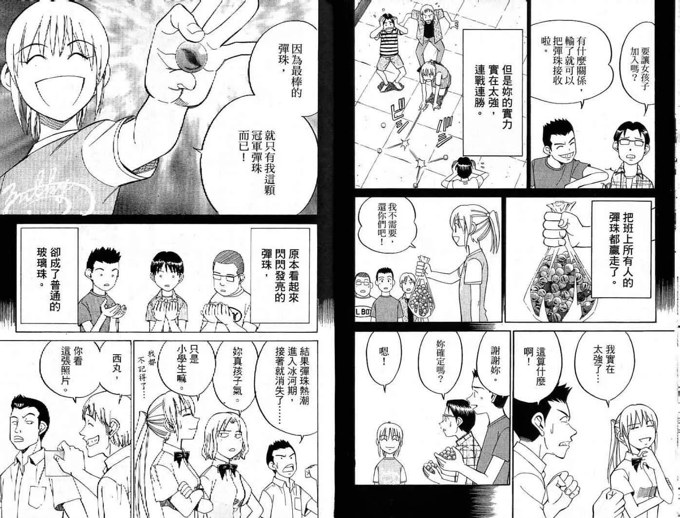 第26卷 第9页