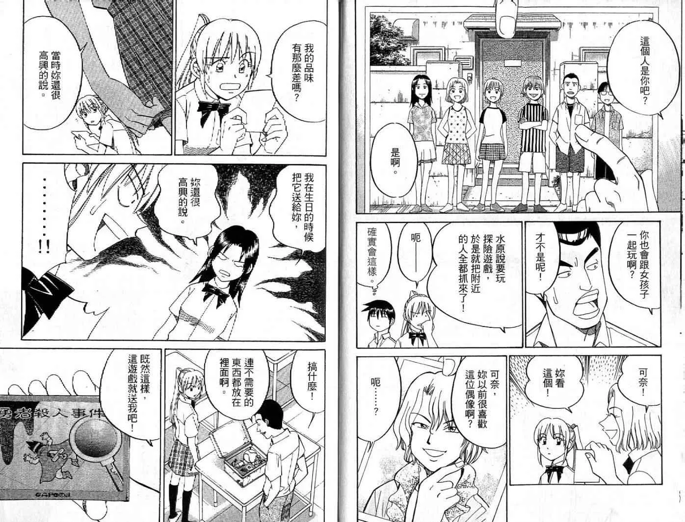 第26卷 第10页