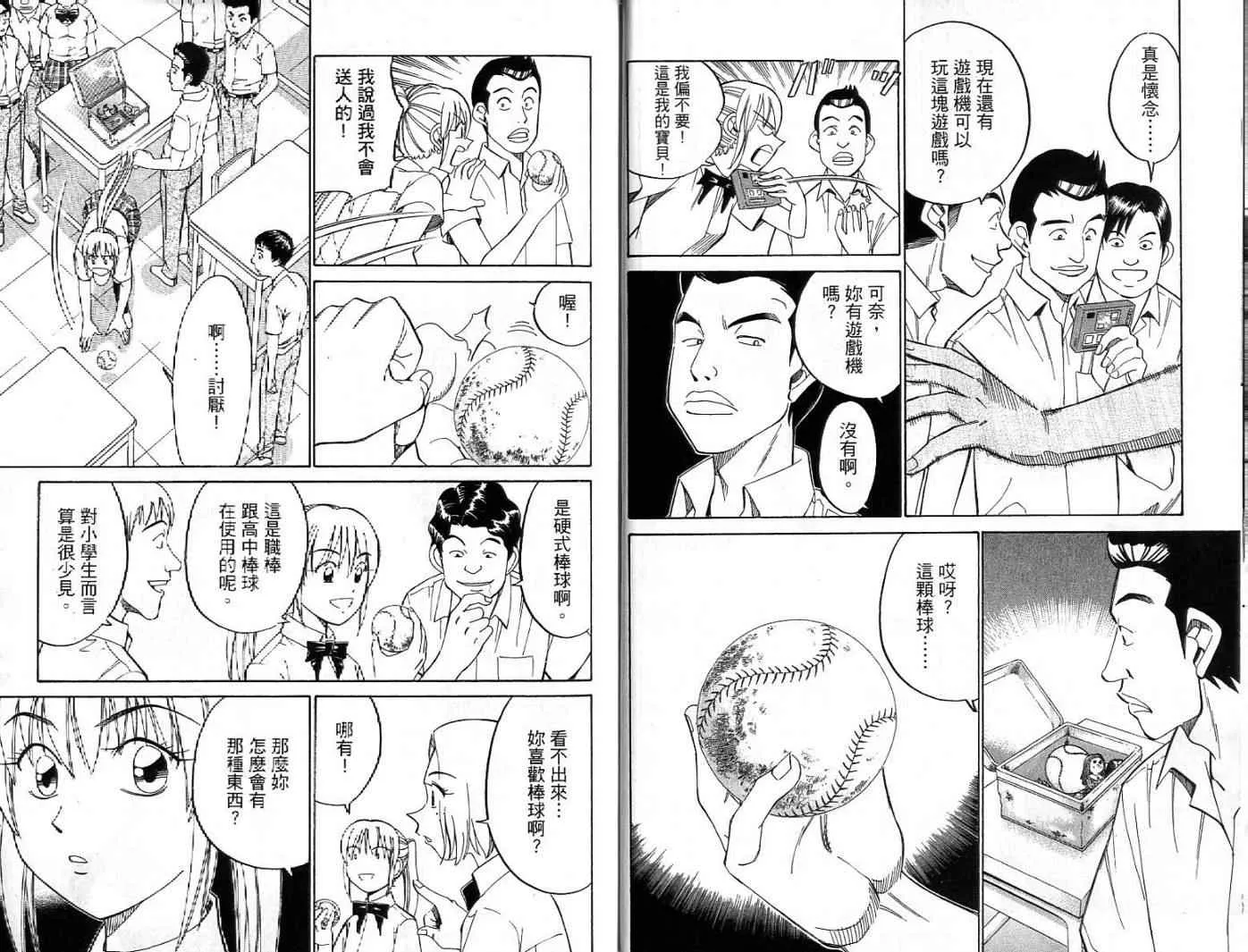 第26卷 第11页