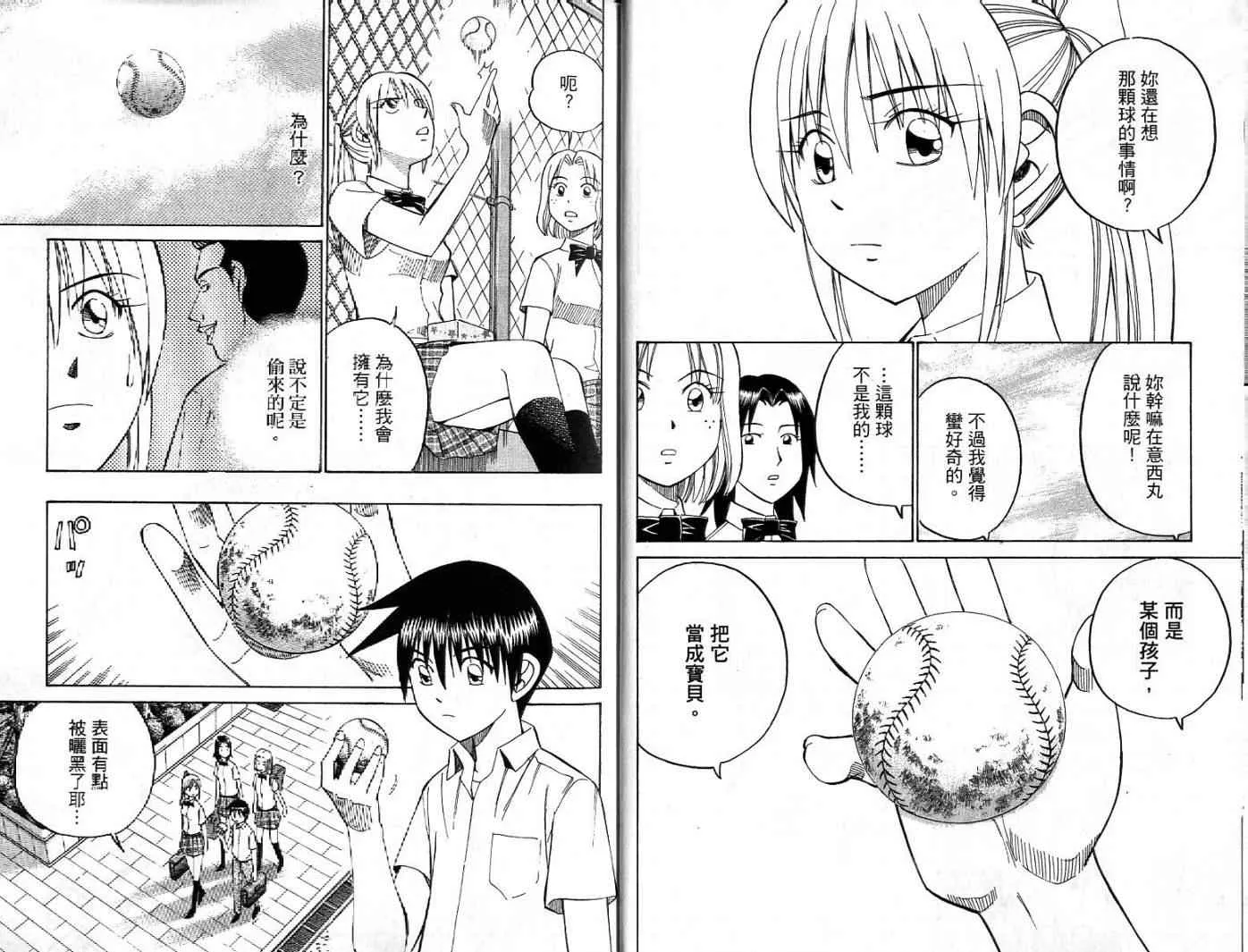 第26卷 第13页
