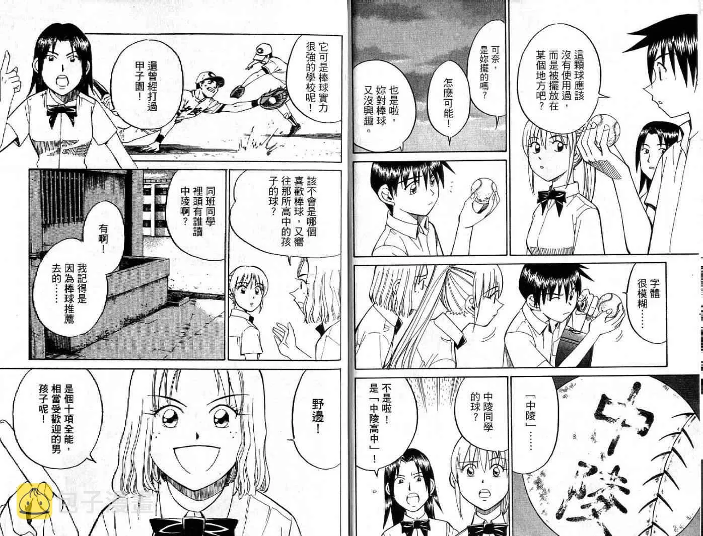 第26卷 第14页