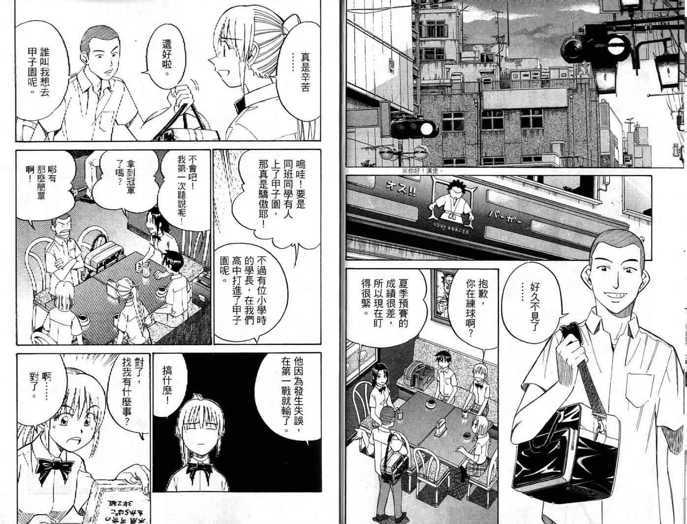 第26卷 第15页