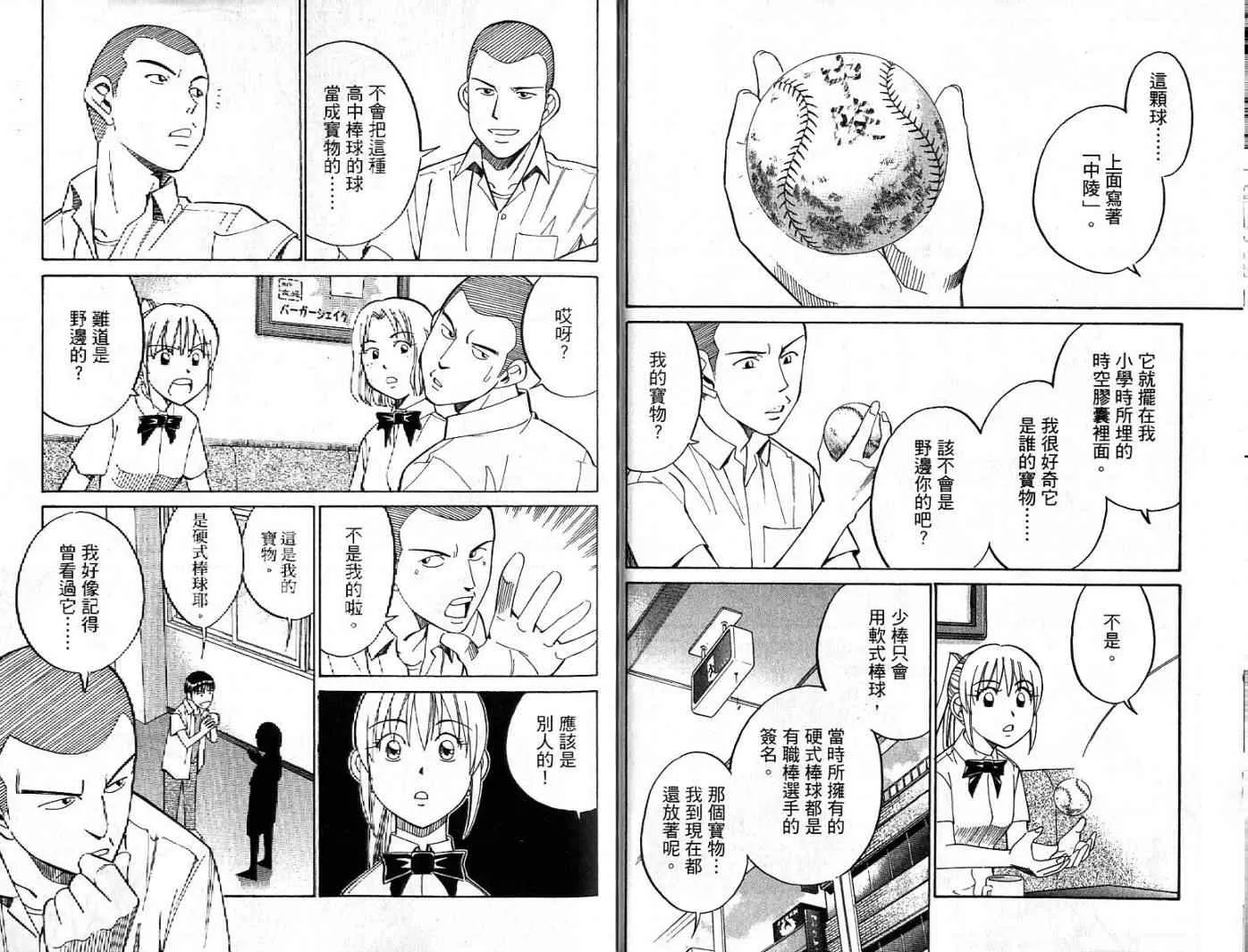 第26卷 第16页
