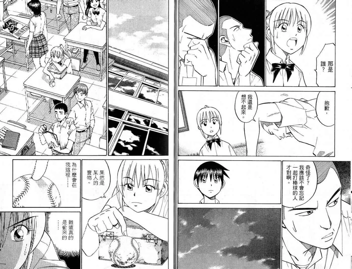 第26卷 第17页