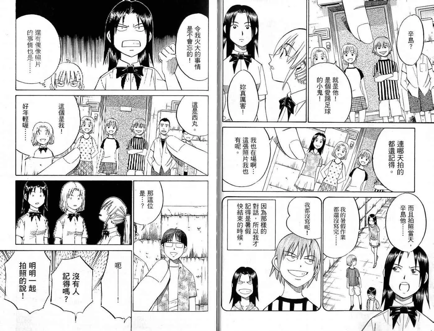 第26卷 第19页