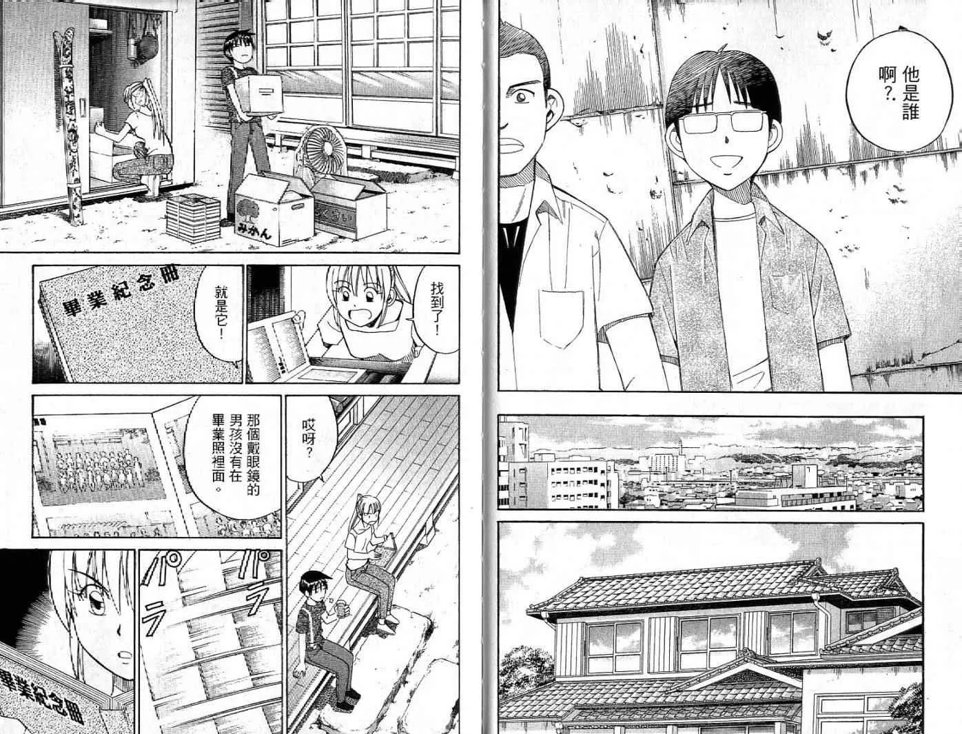 第26卷 第20页