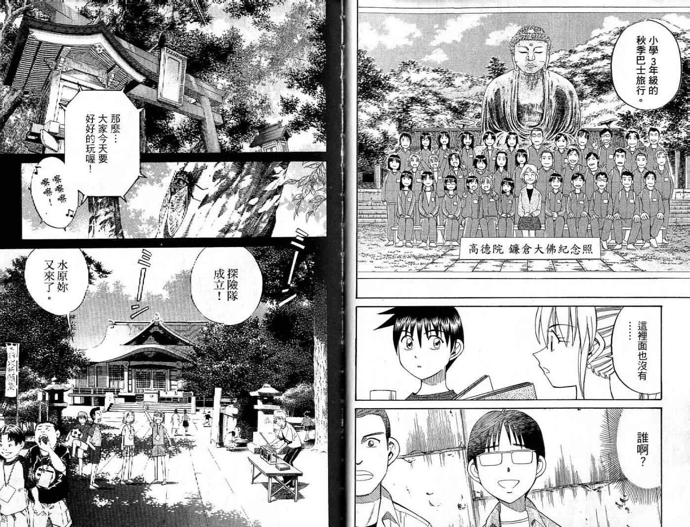 第26卷 第21页