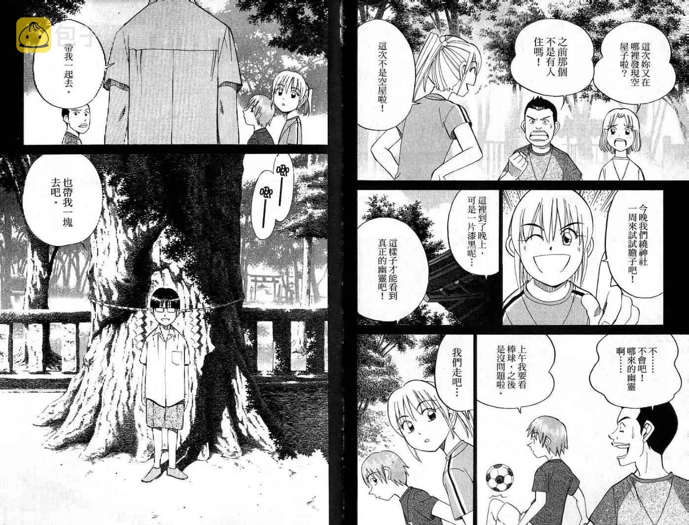 第26卷 第22页