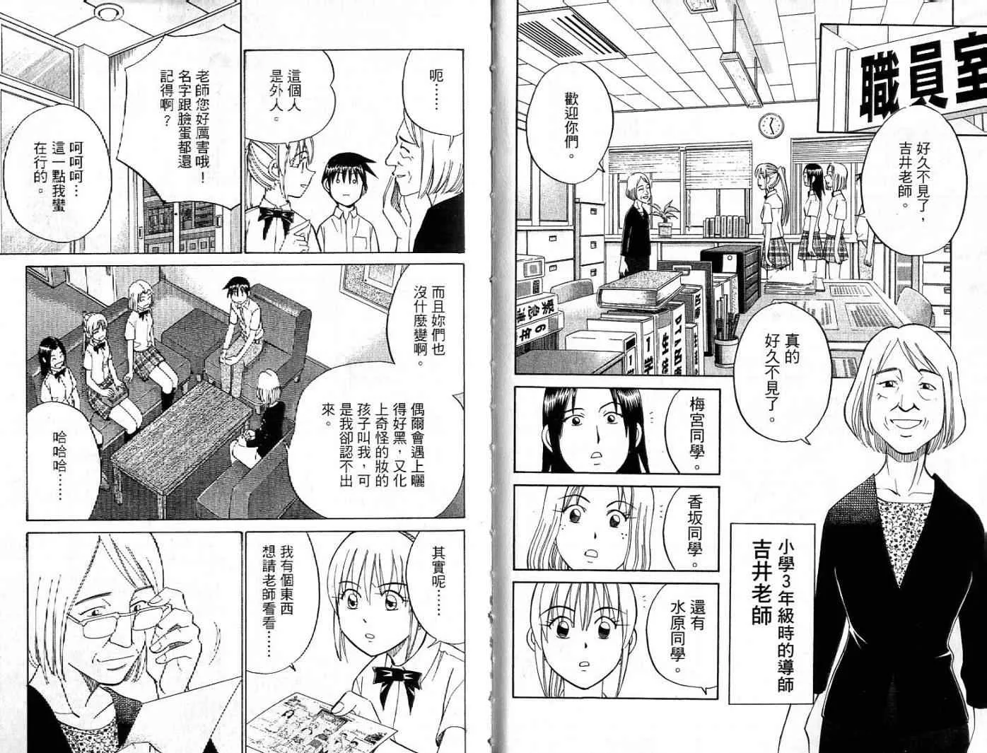 第26卷 第24页