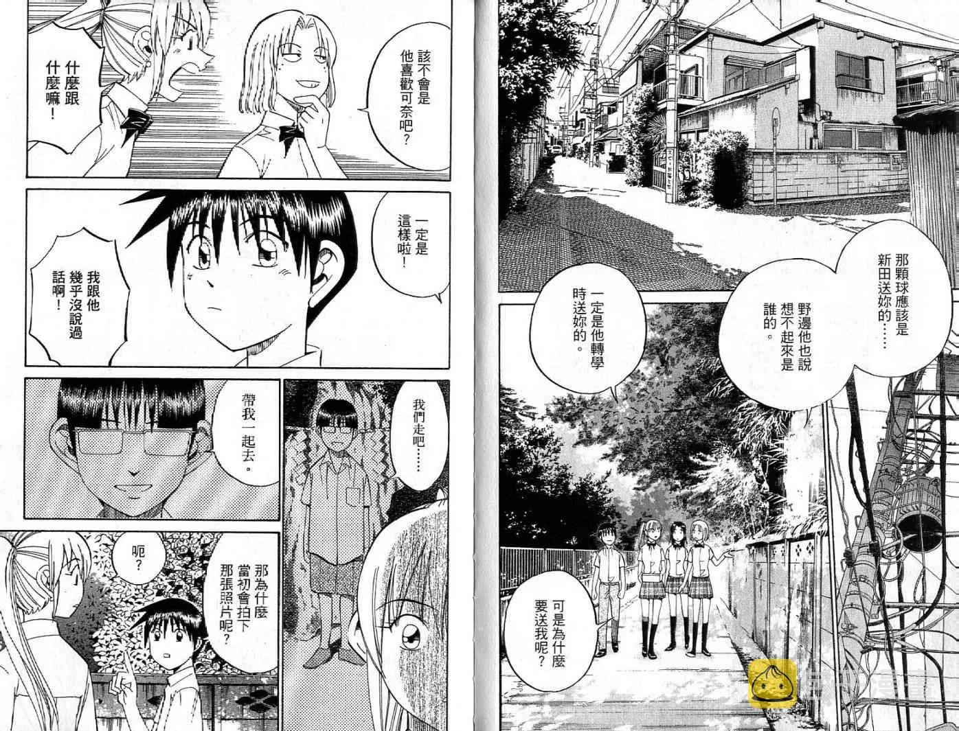 第26卷 第26页