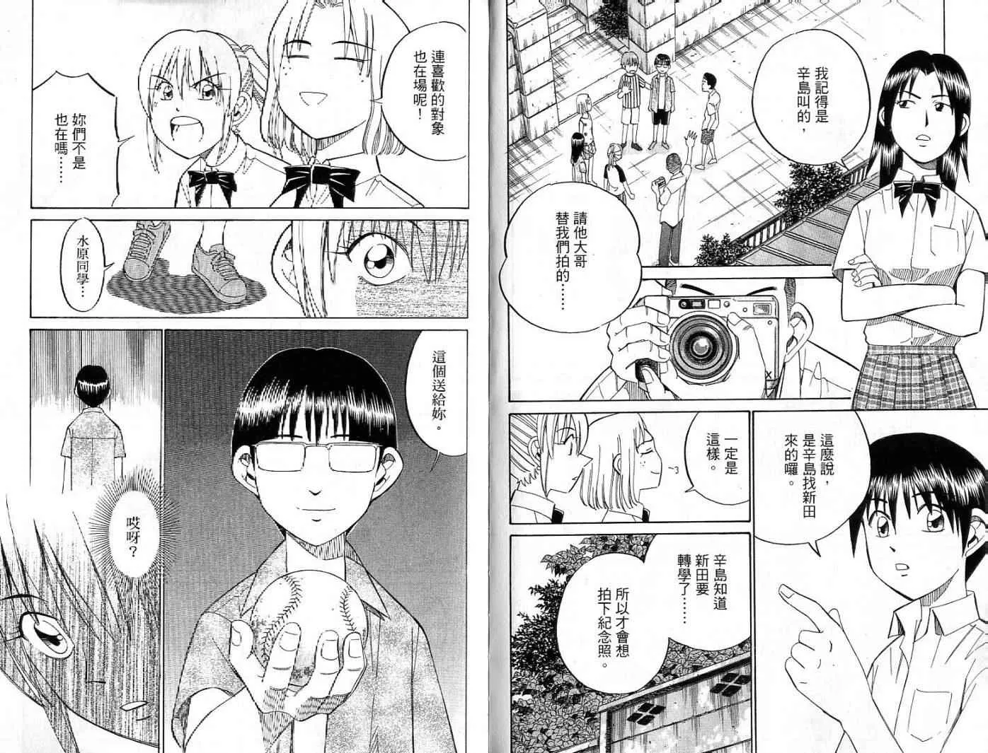 第26卷 第27页