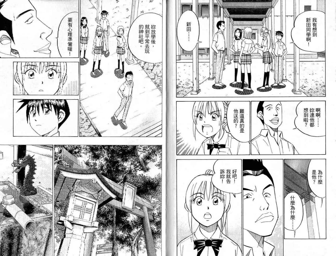第26卷 第29页