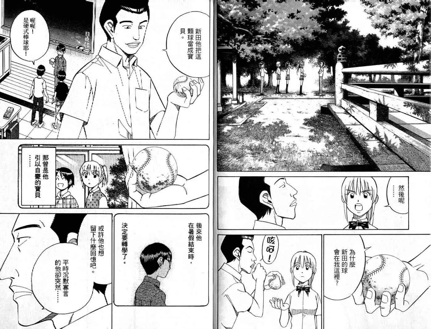 第26卷 第30页