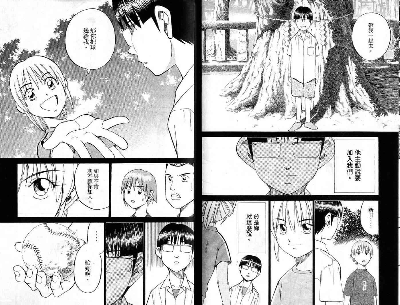 第26卷 第31页
