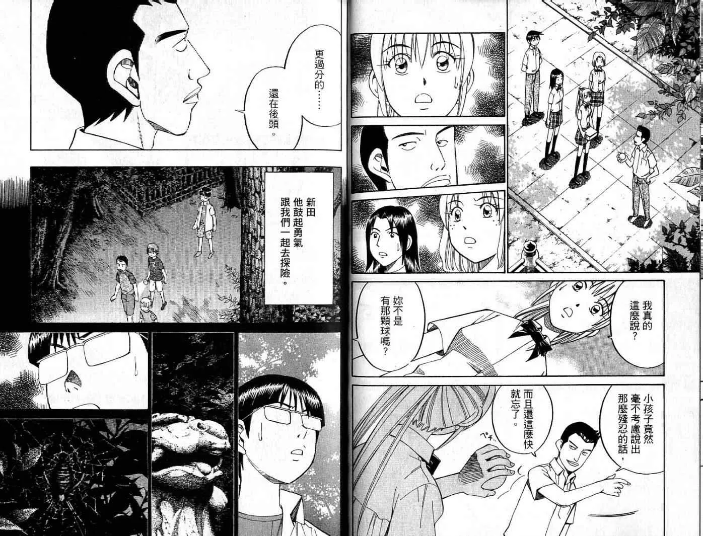第26卷 第32页