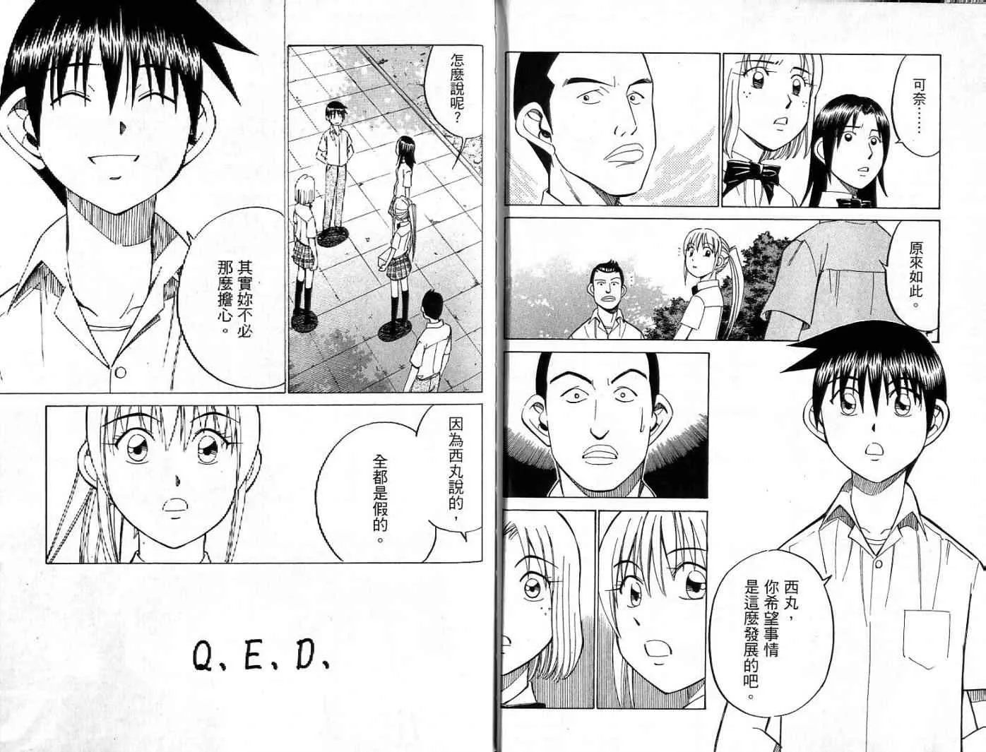 第26卷 第35页