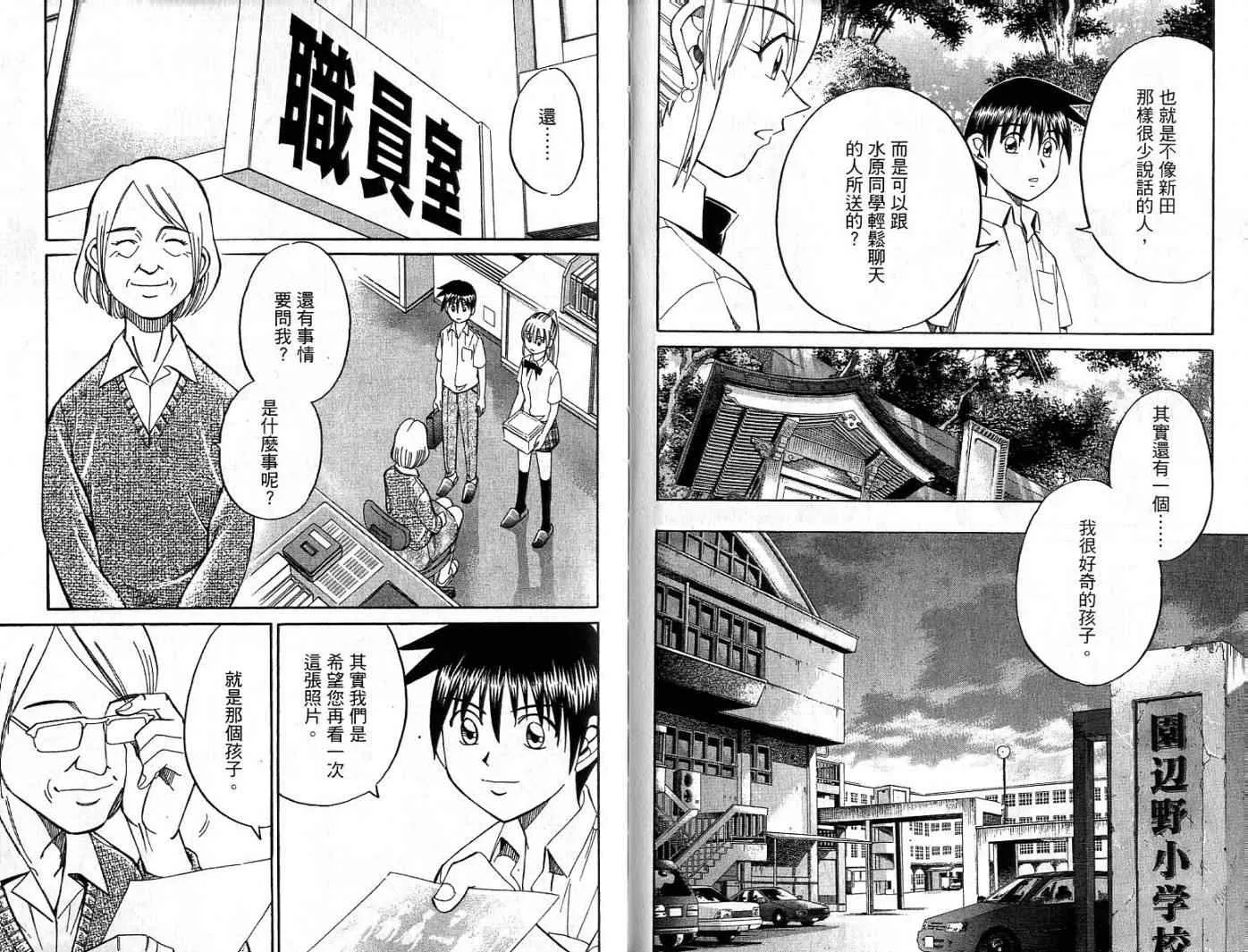 第26卷 第42页