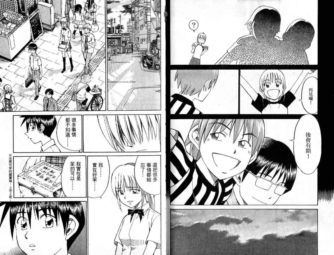 第26卷 第46页