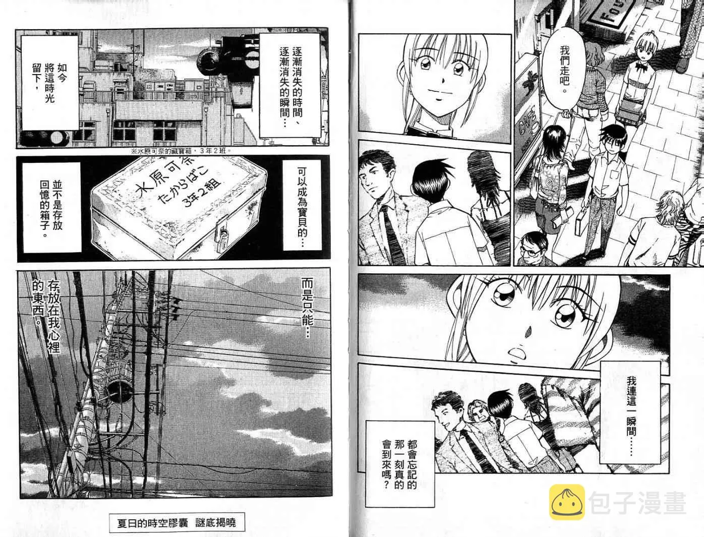 第26卷 第48页