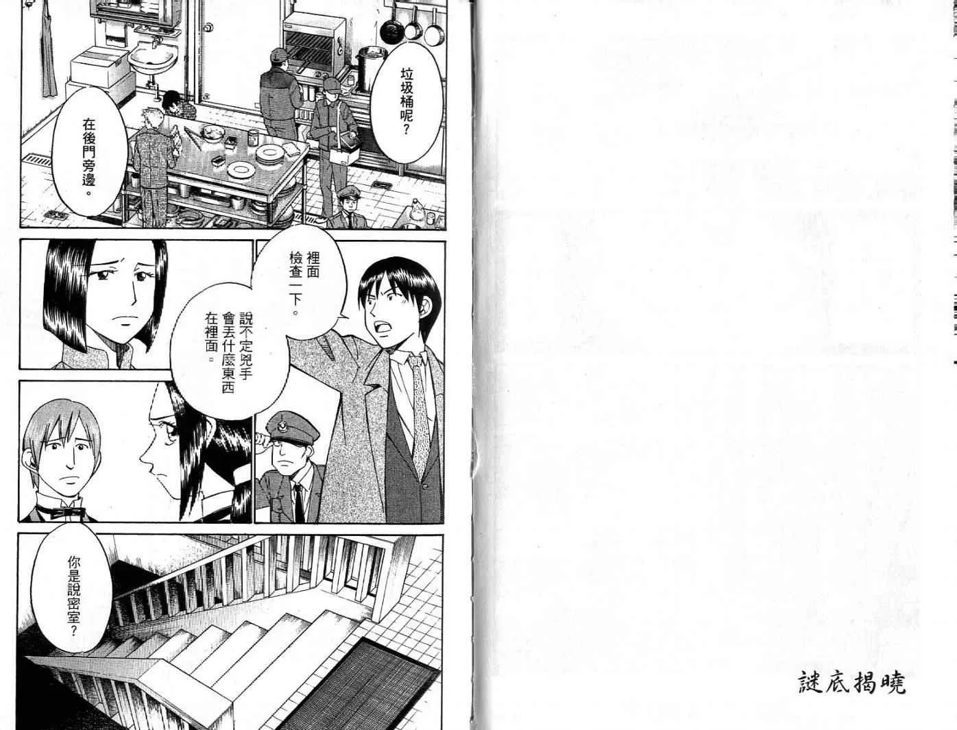 第26卷 第49页