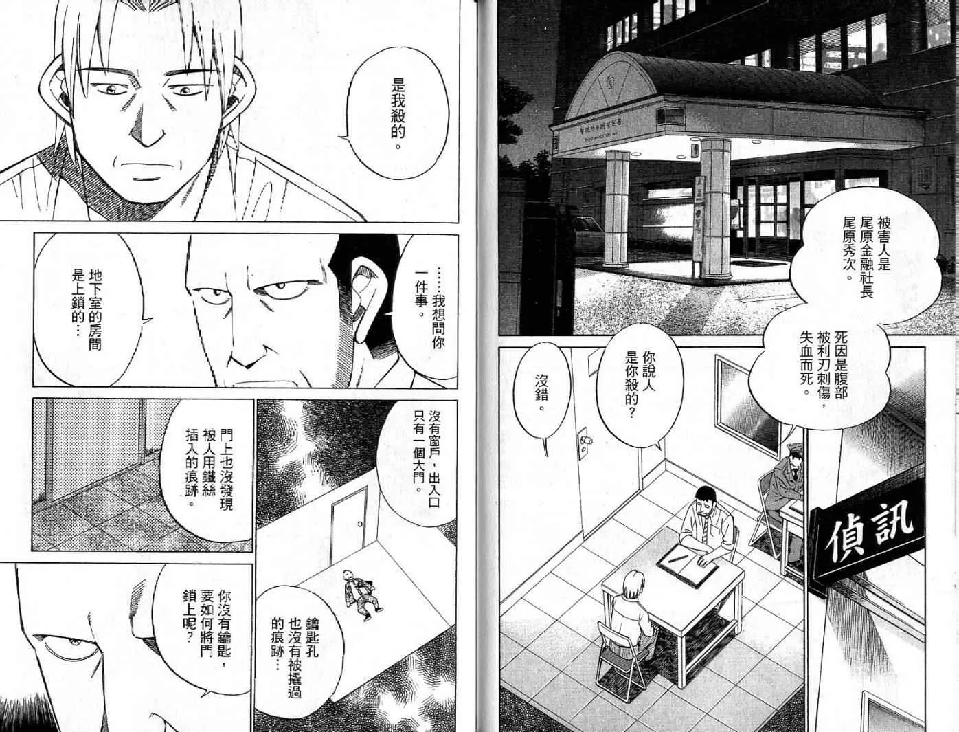 第26卷 第58页