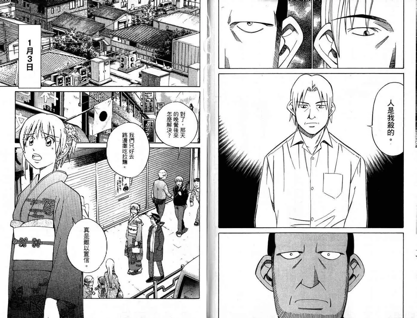 第26卷 第59页
