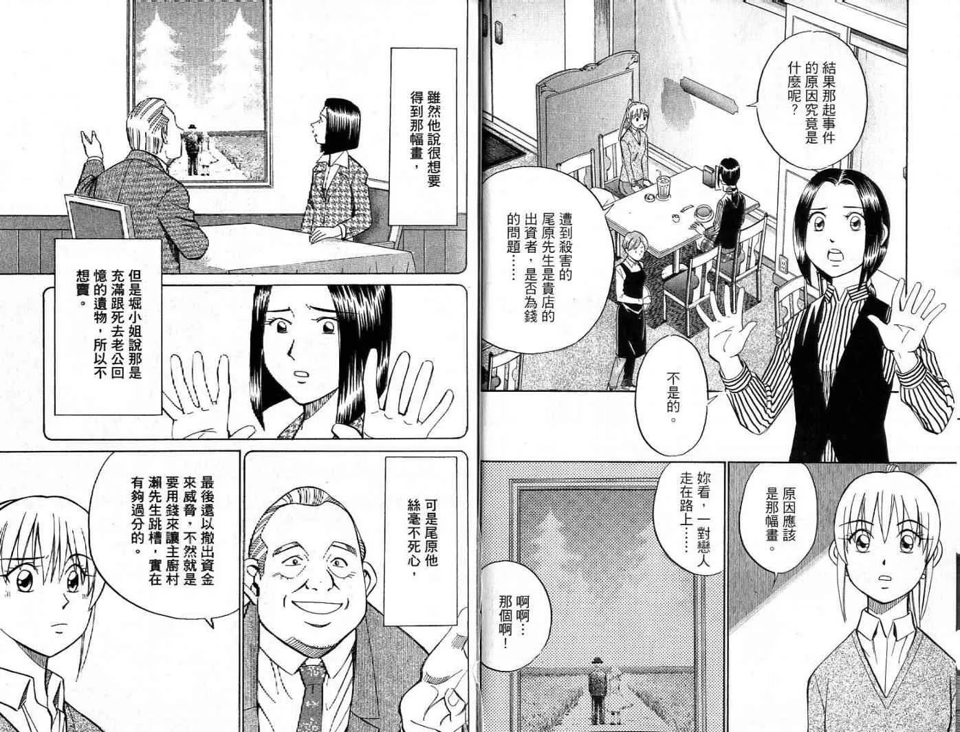 第26卷 第62页