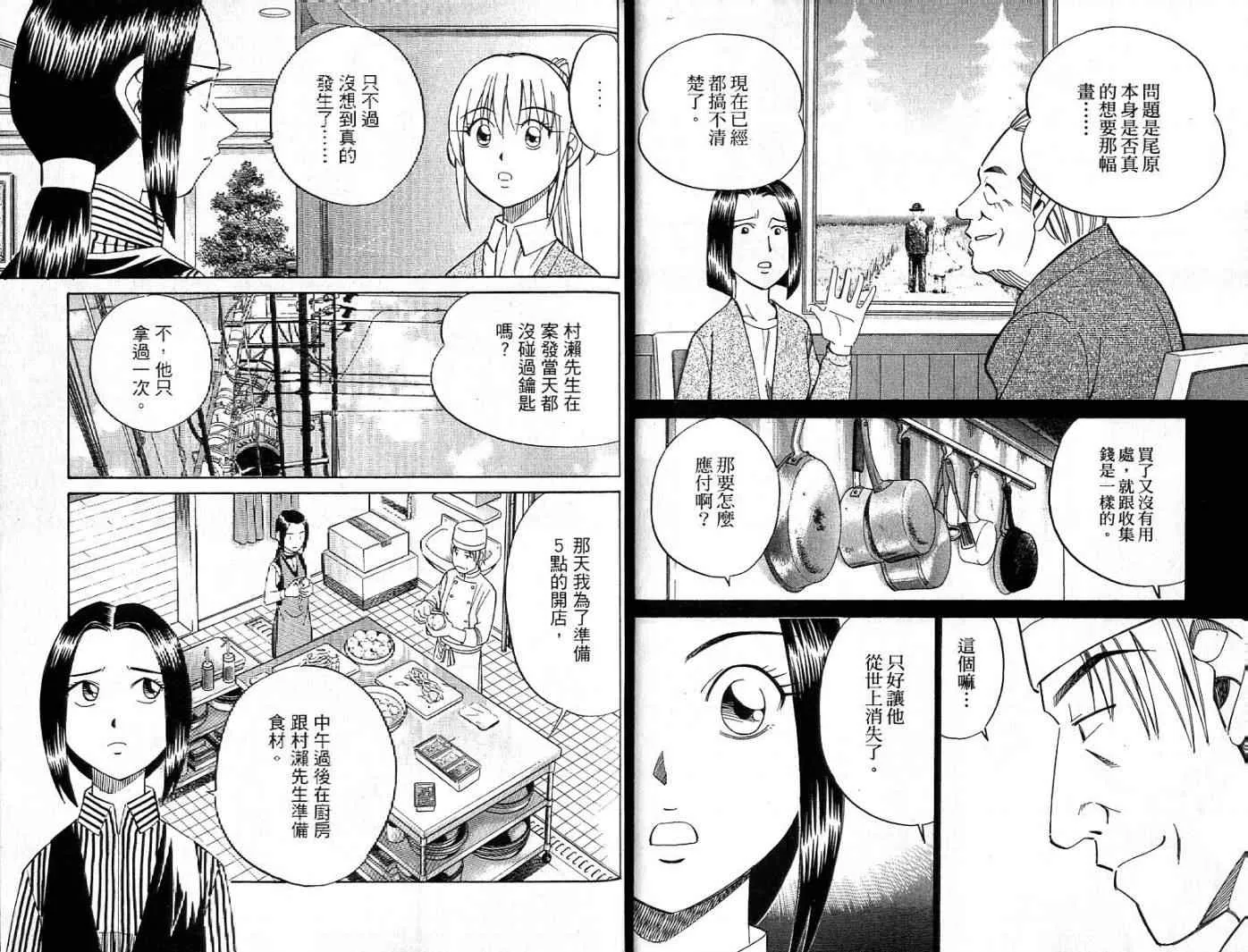 第26卷 第65页