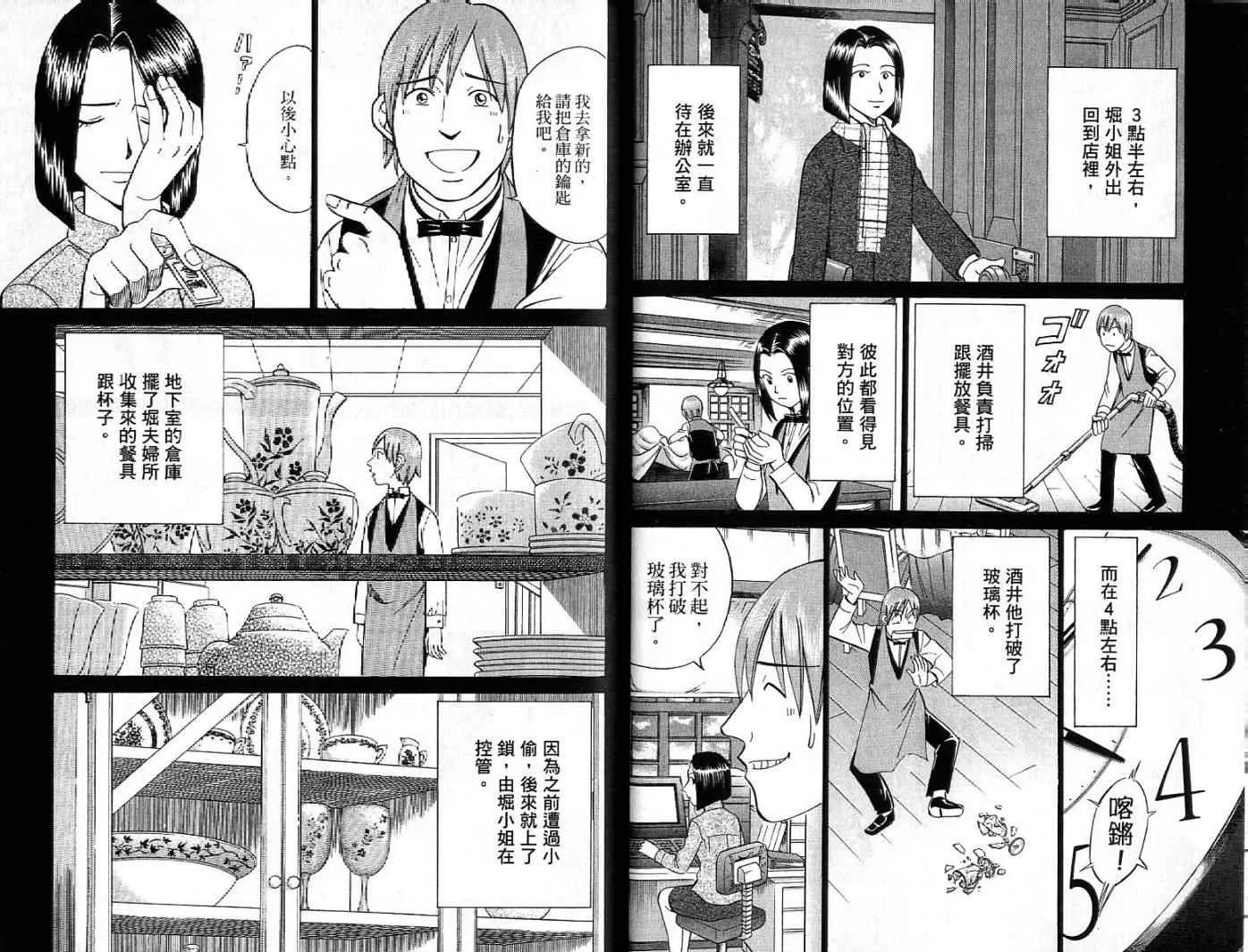 第26卷 第66页