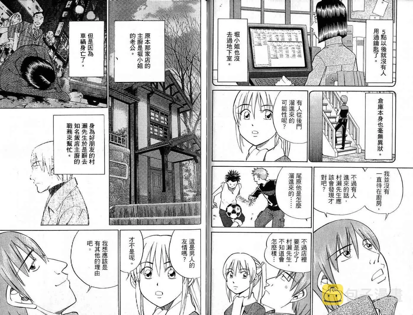 第26卷 第70页