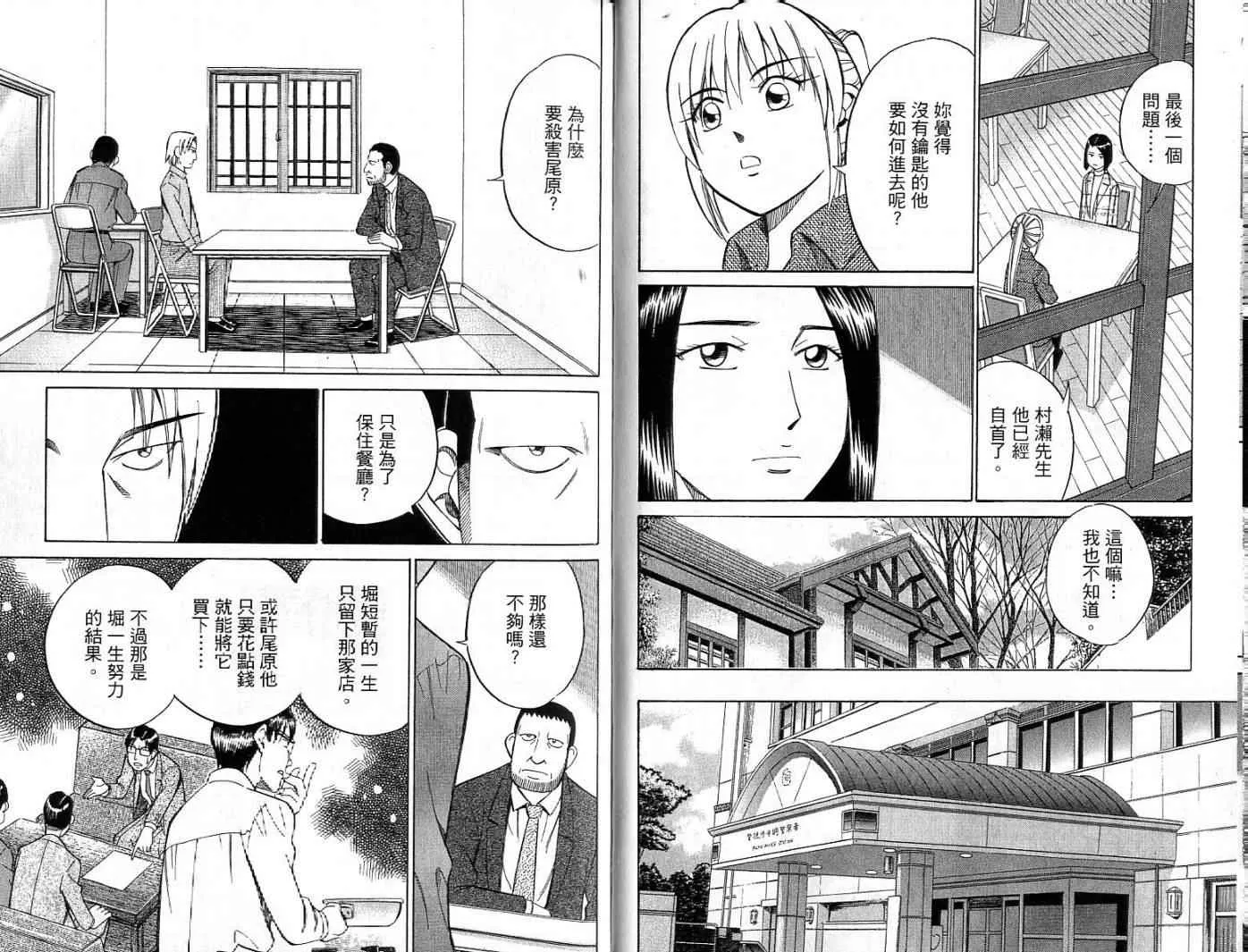 第26卷 第78页